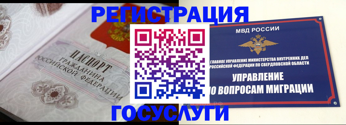 регистрация для дет. сада в Новом Осколе